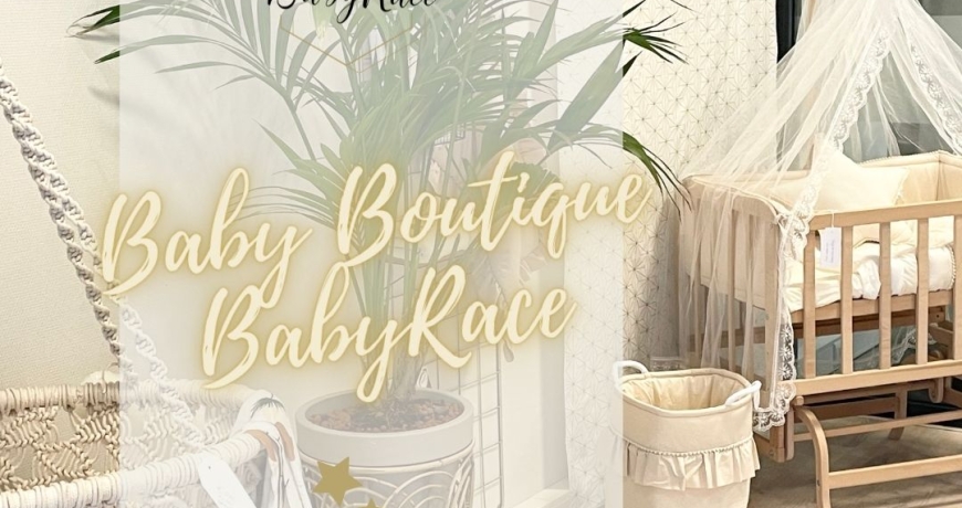 Baby Boutique BabyRace